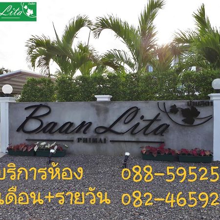 Aparthotel Baan Lita Phimai Exteriér fotografie