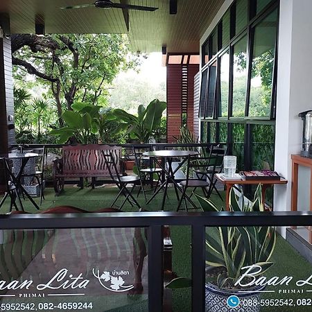Aparthotel Baan Lita Phimai Exteriér fotografie