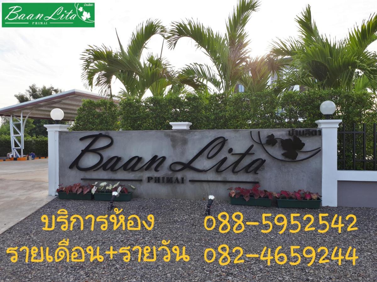 Aparthotel Baan Lita Phimai Exteriér fotografie