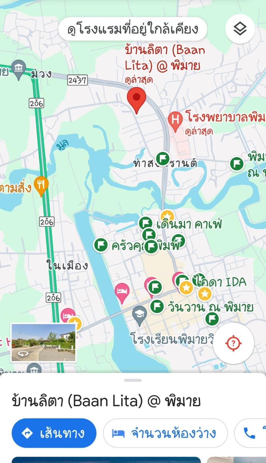 Aparthotel Baan Lita Phimai Exteriér fotografie